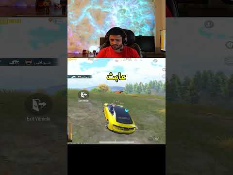 احلى اسكن للداسيا ببجي موبايل