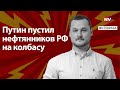 Гризня за гроші. Хто убив сина Сечина. Диктатору начхати на майбутнє | Яковина