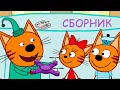 Три Кота | Сборник серий про хобби | Мультфильмы для детей