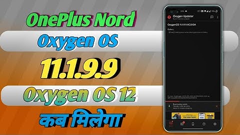 OnePlus Nord OxygenOS 11.1.9.9 Update | Oxygen Os 12 Close Beta rollout