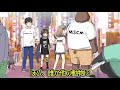 もし人間と動物の立場が逆転したらどうなるのか？【アニメ】【漫画動画】