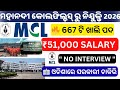 ବିନା ଇଣ୍ଟର୍ଭିୟୁ ରେ ଓଡିଶା Govt Job 🔥 MCL 667 Vacancy 2026 | ₹51,000 Salary