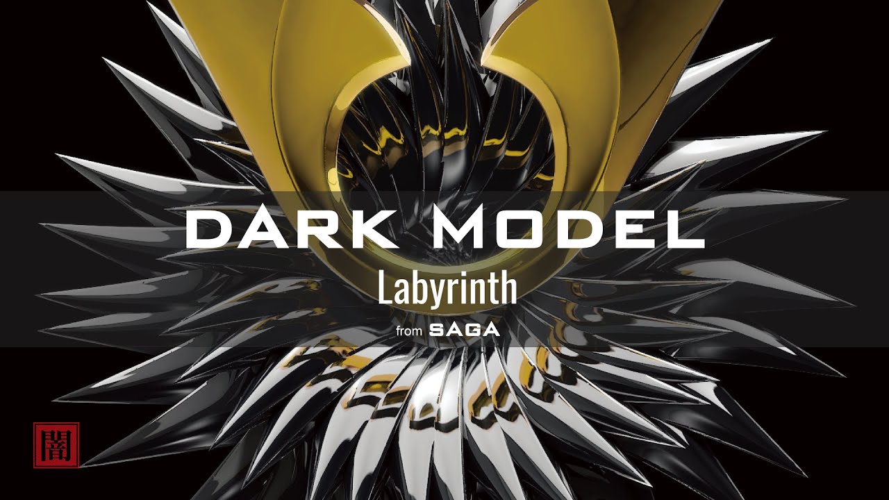 Dark Model - Labyrinth (Dramatic Modern Classical Music/Uplifting/Baroque)