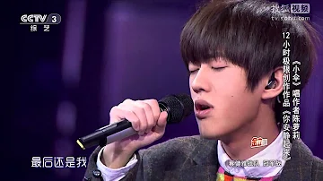 歌曲小伞演唱陈萝莉تحميل Download Mp4 Mp3