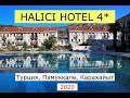 HALICI HOTEL 4* - ОБЗОР ОТЕЛЯ В ПАМУККАЛЕ - 2020