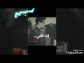 انا مش مضمون انا ممكن اقلب مجنون لو شفتك مع غيري يويلك الوصف انا مش مضمون انا ممكن اقلب مجنون لو شفتك مع غيري يويلك الوصف