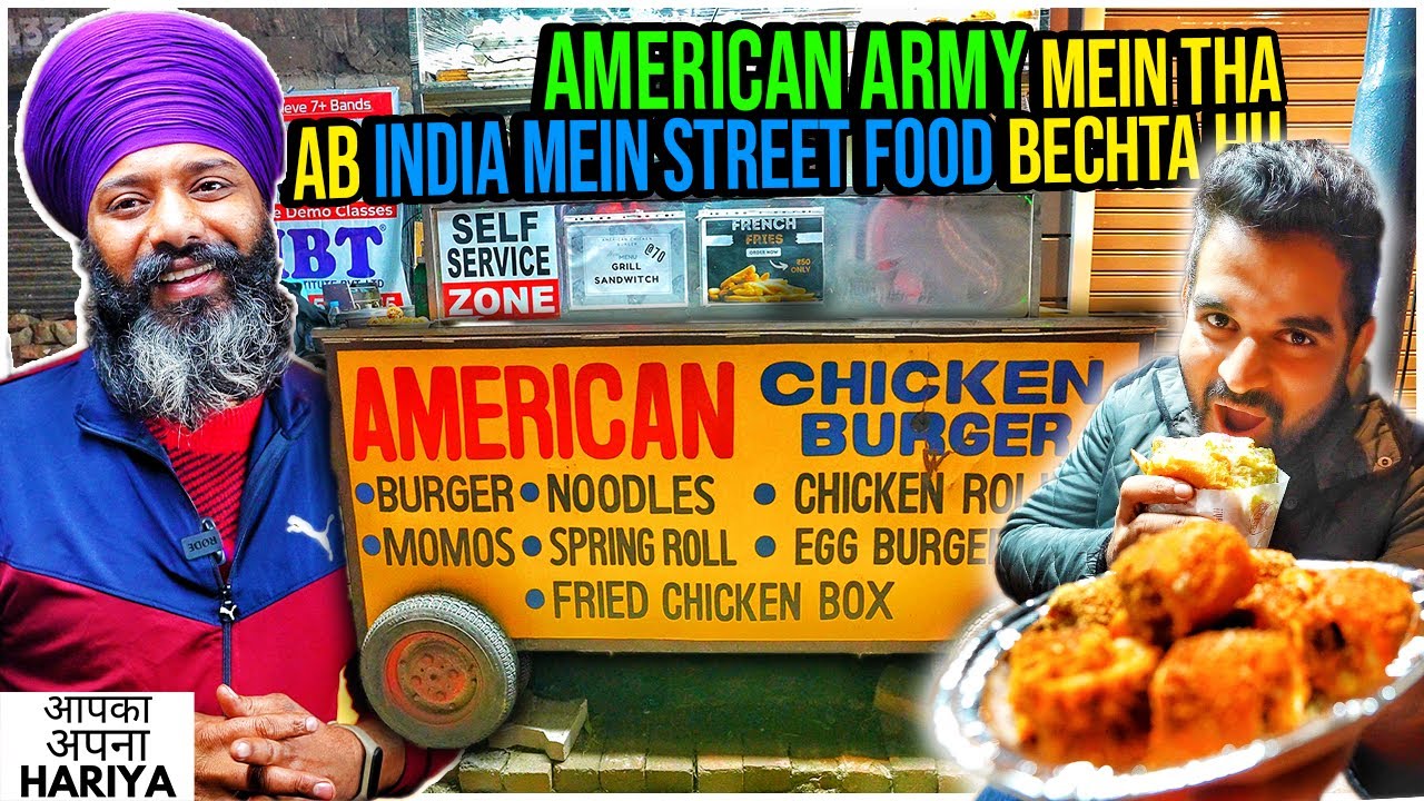 30/- Only | अमरीकी फ़ौज में जॉब करके वापिस आये Sardar Ji ka Sabse Sasta Indian Street Food