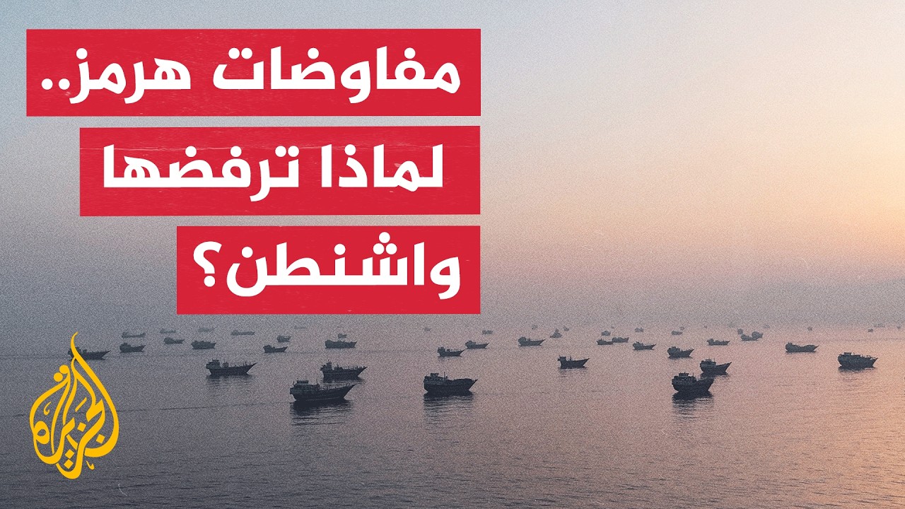 ���� ������: ������ �� ����� ��� ����� ������-������ ���� ����
 - نشر قبل 19 دقيقة