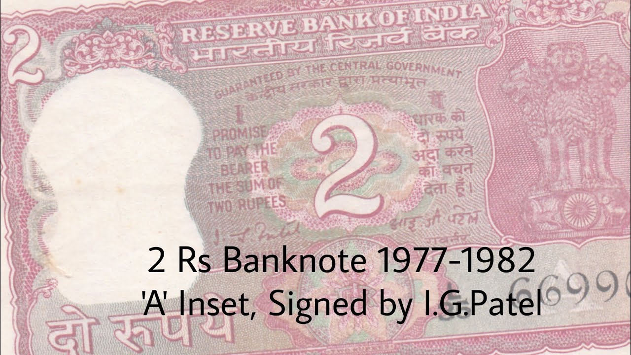 Примечание для Rare 2 Rupees | Коллекции заметок