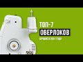 Рейтинг оверлоков | ТОП-7 лучших в 2021 году