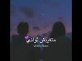 حالات واتس وائل جسار Wael Jassar 