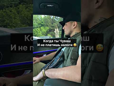 Video: Čuvaška prezimena i imena