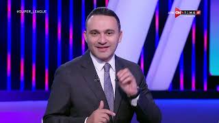 سوبر لييج - حلقة الأثنين 27/11/2023 مع محمد المحمودي - الحلقة الكاملة