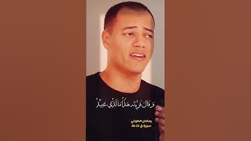 سورة ق الاية 22-26
