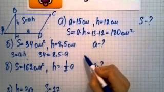Номер 459 Геометрия 7 9 класс Атанасян Номер 459 Геометрия 7 9 класс Атанасян