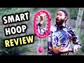 Best Smart Hula Hoop Review? (Auto Spinning Hoop For Beginner Exercise Fitness Workouts)