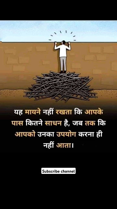 Best motivational video for success💯 💪। motivational qoutes💯 🔥।#shorts #music #motivation#viralvideo