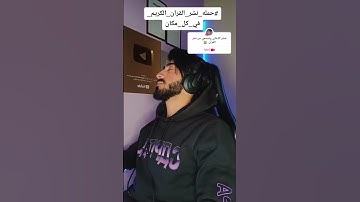 حمله نشر القران الكريم في كل مكان #حمله_نشر_القران_الكريم_في_كل_مكان
