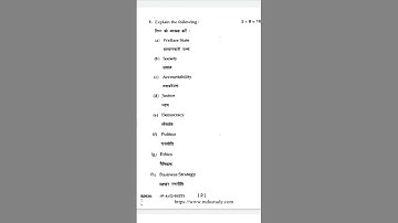 business ethics bcom hons 4th sem 2022 pyq #reels #gurugramuniversity #exam #mdu #exampreparation