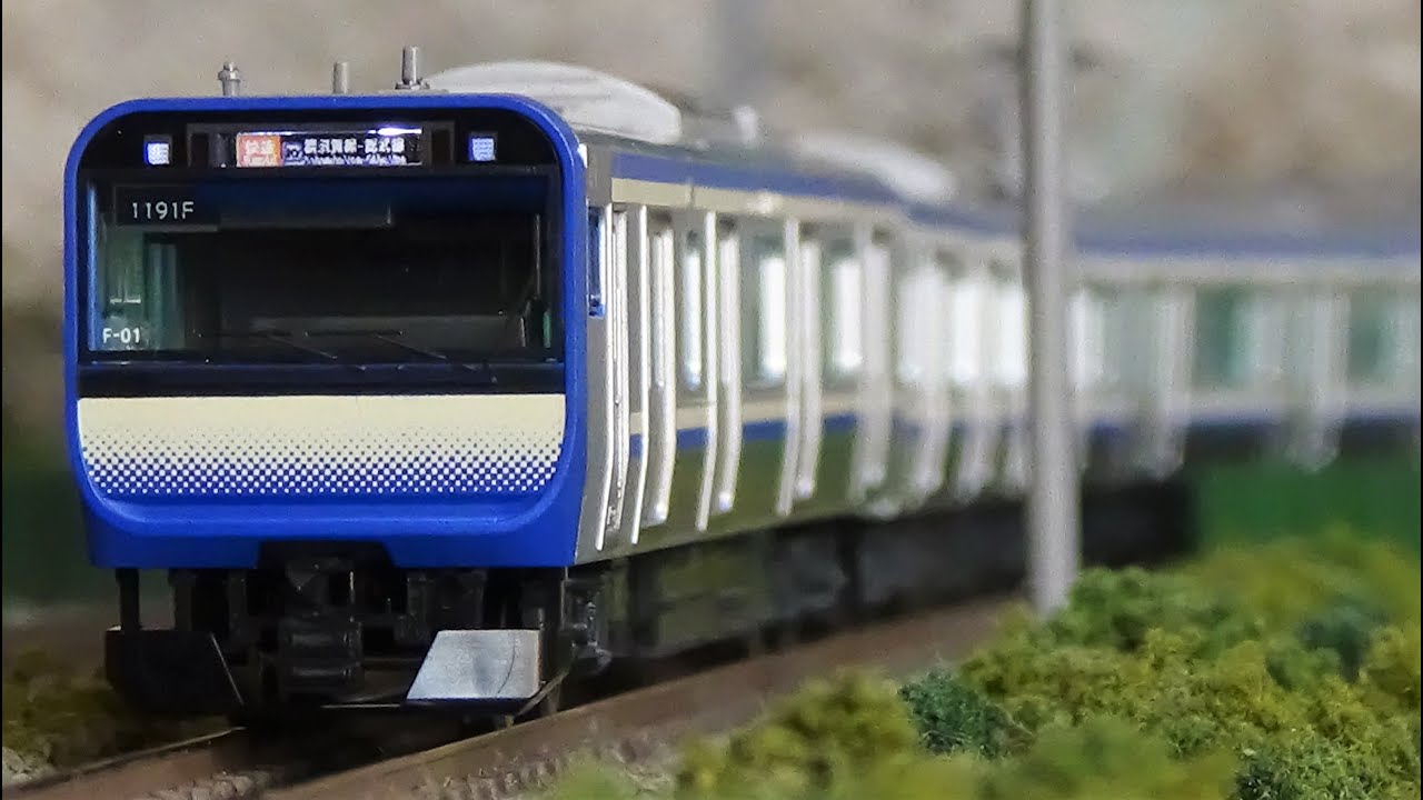 Nゲージ TOMIX E235系1000番台 横須賀･総武快速線 走行シーン集