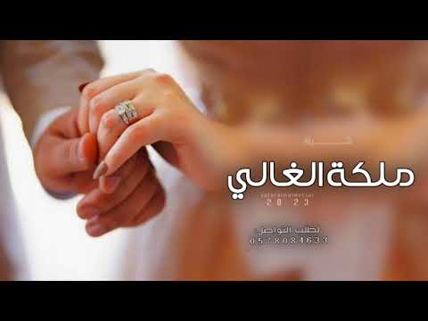 شيلة ملكه باسم ايمن 2023 ملكة الغالي شيله باسم ايمن