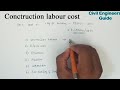 construction labour cost per sq.ft | labour cost for construction of building | labour cost in tamil