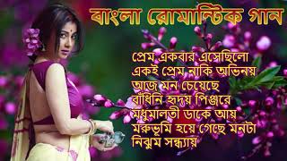 অনুরাধা পাড়োয়ালয়ের আধুনিক বাংলা গান | Anuradha Paudwal Modern Bangla Songs | Nonstop Jukebox 2021 screenshot 2