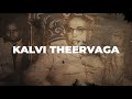 Arivu - Jaibhim Thalaimurai Lyrical video | Arakkonam Dheeksha bhoomi Festival Anthem | Pa Ranjith Mp3 Song