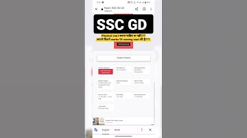 ssc gd running start #sscgd #sscgd2022 #sscgdconstable #sscgdexam #sscgdgk #sscmts2023