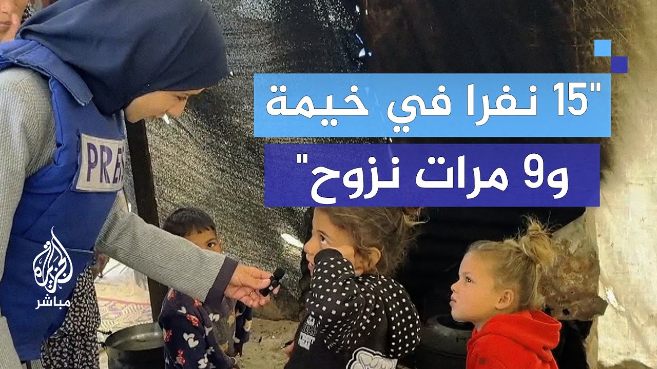من فيلا إلى خيمة مهترئة.. "كابوس" الحياة في غزة