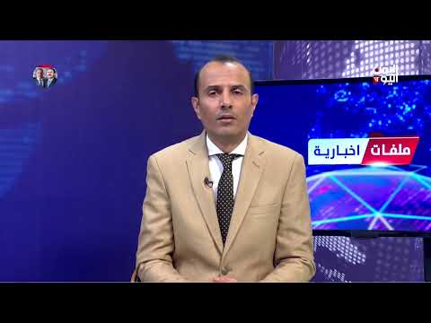 غدير الشرعبي ـ ابنة المغدور به: كل القوات المتواجدة في تعز تعجز عن القبض على قاتل والدي