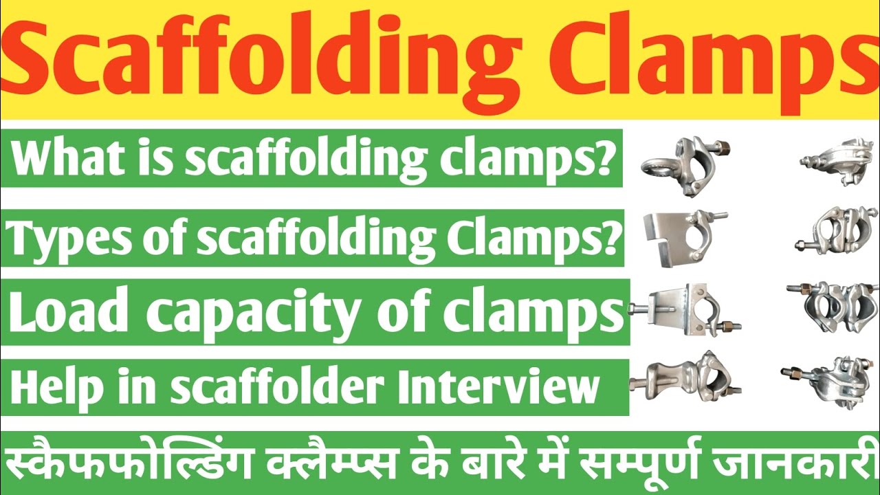 Scaffolding !  Scaffold clamp weight capacity ! Scaffolding components name & weight capacity #view