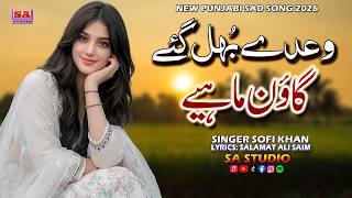 Pyar De Waade Bhul Gaye Punjabi Dukhi Gana Gaon Mahiye Tappe Mahiye Boliyan Sofi Khan