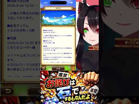 【#ドラクエ】スマグロ君何やってんだよ！【#DQSG #ドラクエスマグロ 】