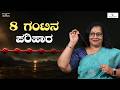 Do This Manifestation Knot Technique & Attract Your Desire Fast | Dr. Deepa Rani Shekar | TLP