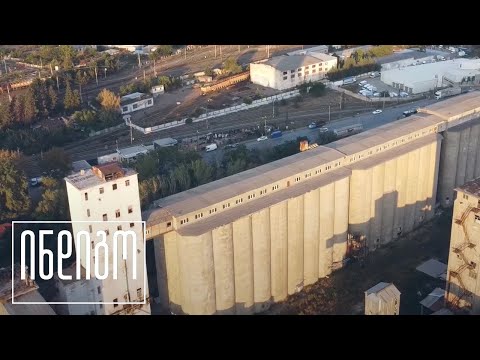 თბილისის წისქვილ-კომბინატი