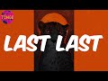 Last Last (Lyrics) - Burna Boy
