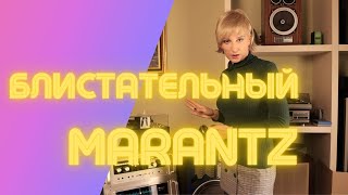 Крутейшая стереосистема Marantz/ 1975/ ABBA