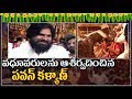KCR and Pawan Kalyan attends Jupally Rameshwar Rao brother's daughter wedding