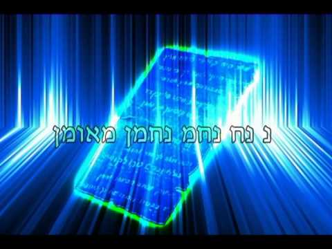 טראנס סבא 