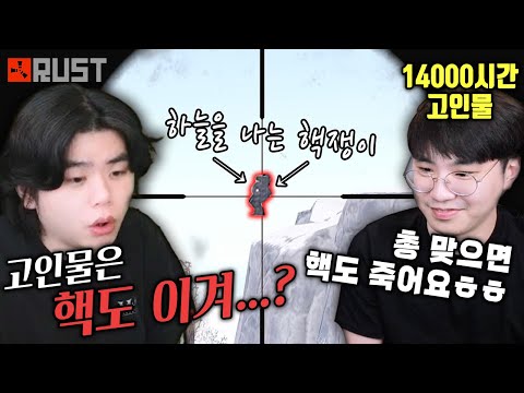 플탐 7만 시간이 넘어가는 썩은물들은 핵도 때려잡네ㄷㄷ (고인물 초빙석)