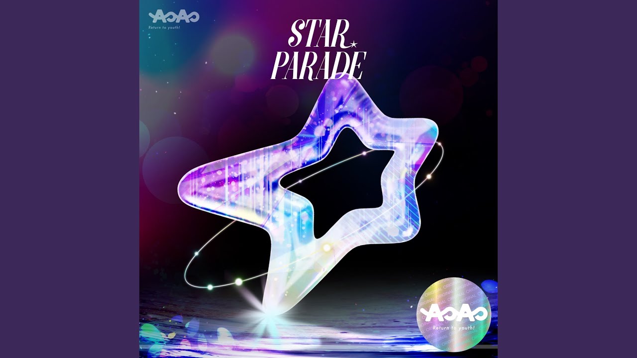 STAR PARADE