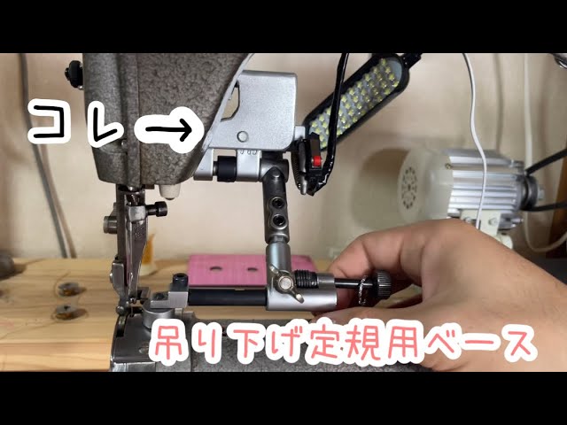 TE-2吊り下げ定規用ベースの説明 SEIKO te-2 guide