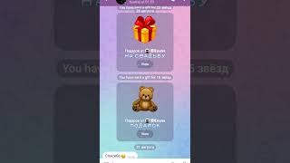 подарочки сестер старшой на свадьбу#roblox свадьба#свадьб#spotify #подарки#тг