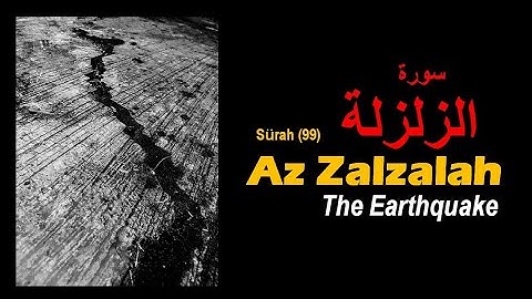 Surat Az-Zalzalah (The Earthquake) | سورة الزلزلة | Amazing Voice! Surah Az-Zalzalah | 99) Zalzalah