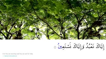 Surah Al Fatihah   Sheikh Yunus Aswailis    سورة الفاتحة    القرآن