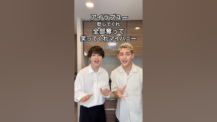 【TikTok】『KICK BACK』ハモってみた⚙️【KICK BACK/米津玄師】