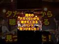 そんな雰囲気。♪それじゃあね。#バンド #おすすめ #それじゃあね #ライブ映像 #バイバイ