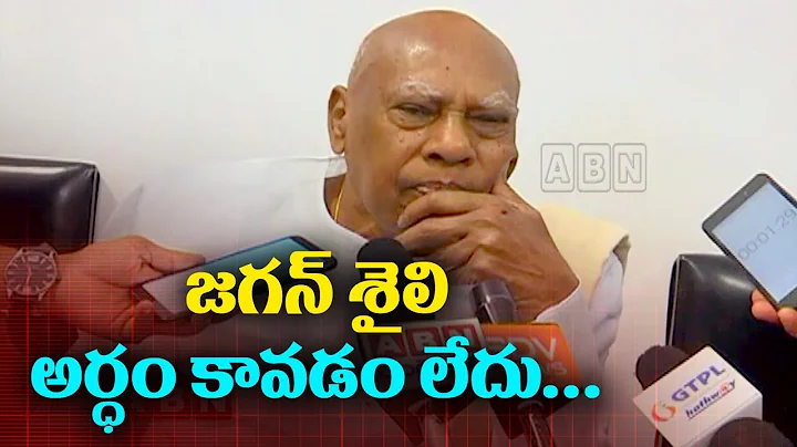 Former CM Konijeti Rosaiah Interesting Comments on CM YS Jagan | Rosaiah Latest News | ABN Telugu