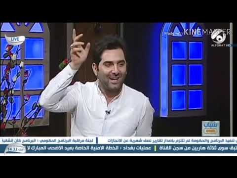 استمع ماذا فعل المهوال رحمان المحمداوي مع رسلان حداد وانعام الربيعي